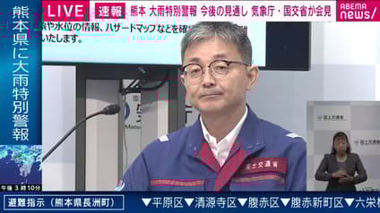 abema-news