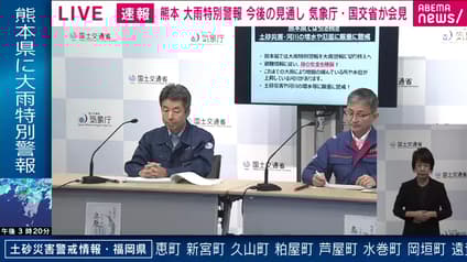 abema-news