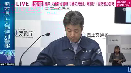 abema-news