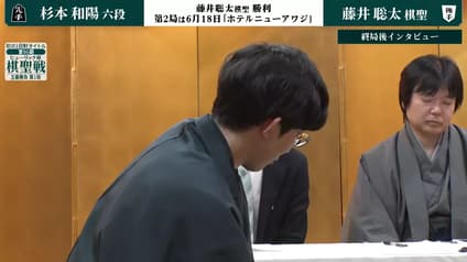 shogi