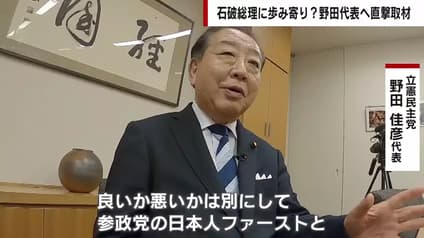 abema-news