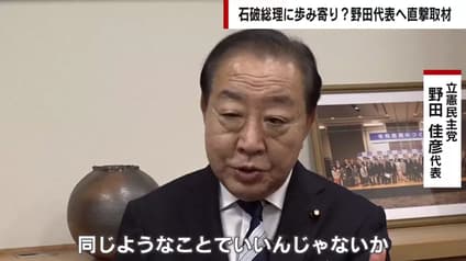 abema-news