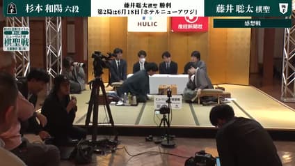 shogi