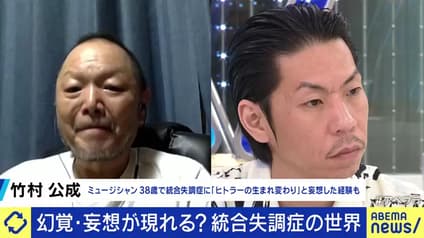 abema-news
