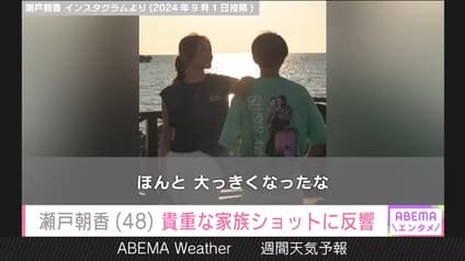 abema-news