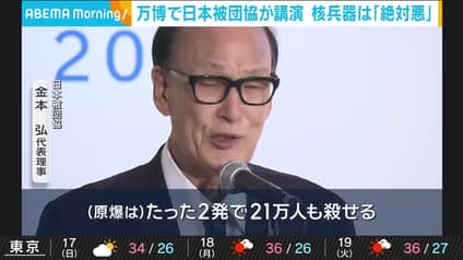 abema-news