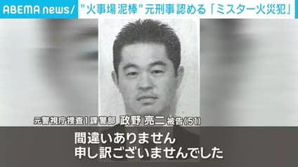 abema-news