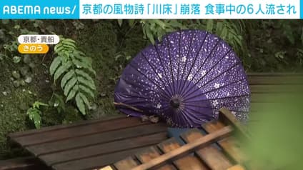 abema-news