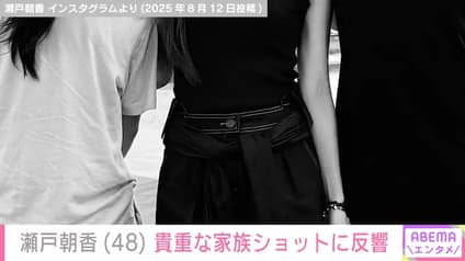 abema-news