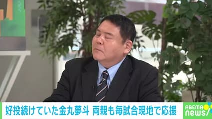 abema-news