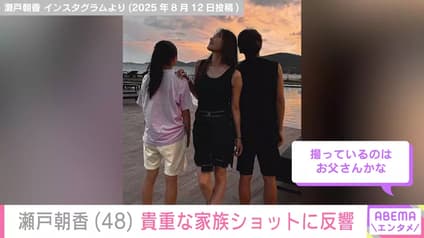 abema-news