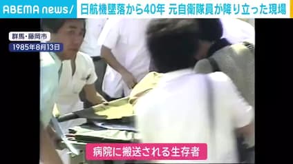 abema-news
