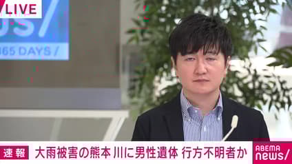 abema-news