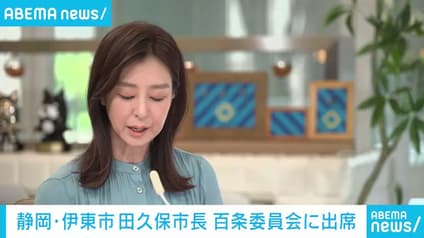 abema-news