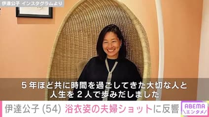 abema-news