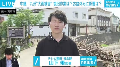 abema-news