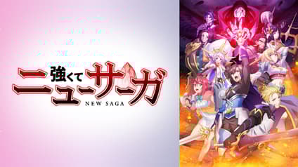 abema-anime