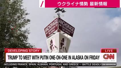 abema-news