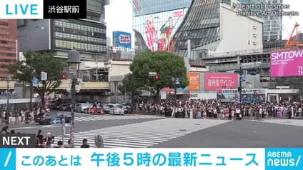 abema-news