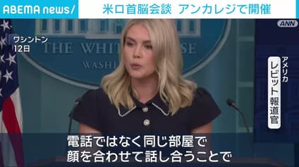abema-news