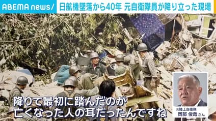 abema-news