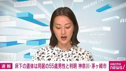 abema-news