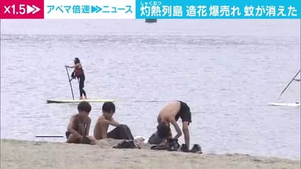 abema-news
