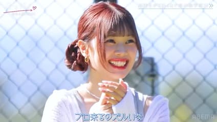 abema-special