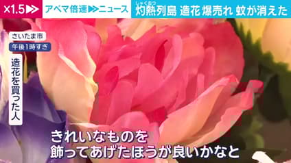 abema-news