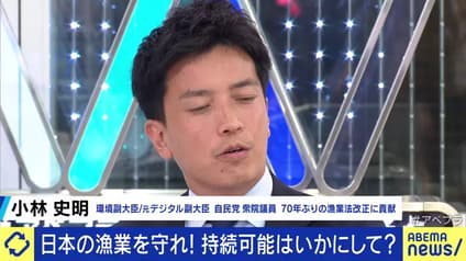 abema-news