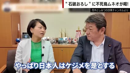 abema-news