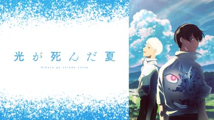 abema-anime