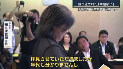 abema-news