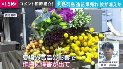 abema-news