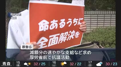 abema-news