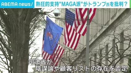 abema-news