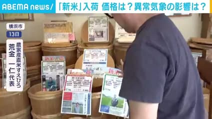 abema-news