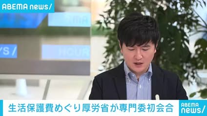 abema-news