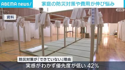 abema-news