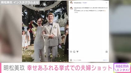 abema-news