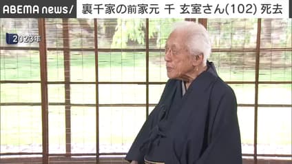 abema-news