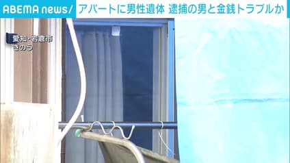 abema-news