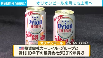 abema-news