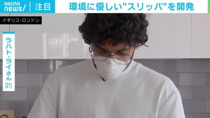 abema-news