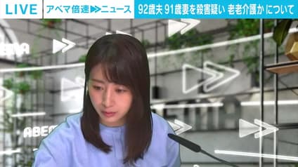 abema-news