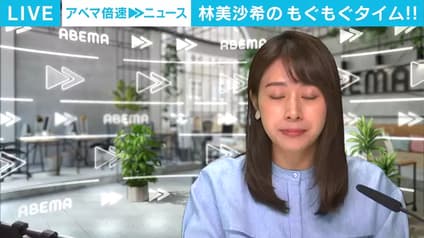 abema-news