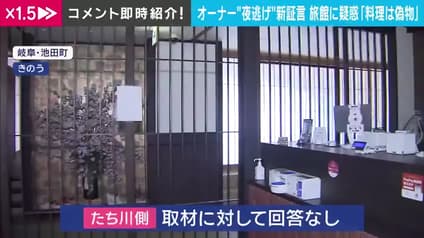 abema-news