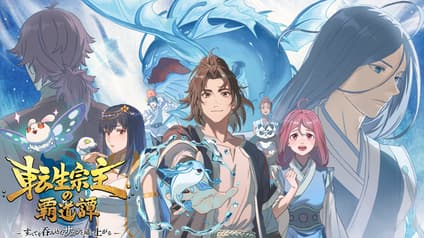 abema-anime