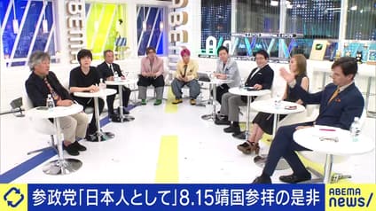 abema-news