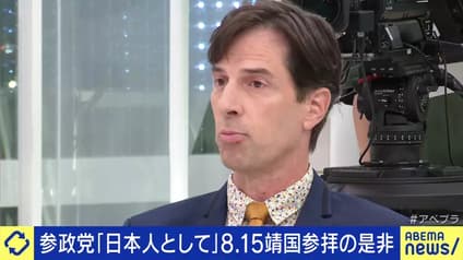abema-news